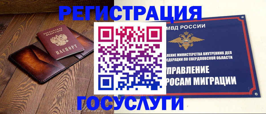прописка для военкомата в Изобильном