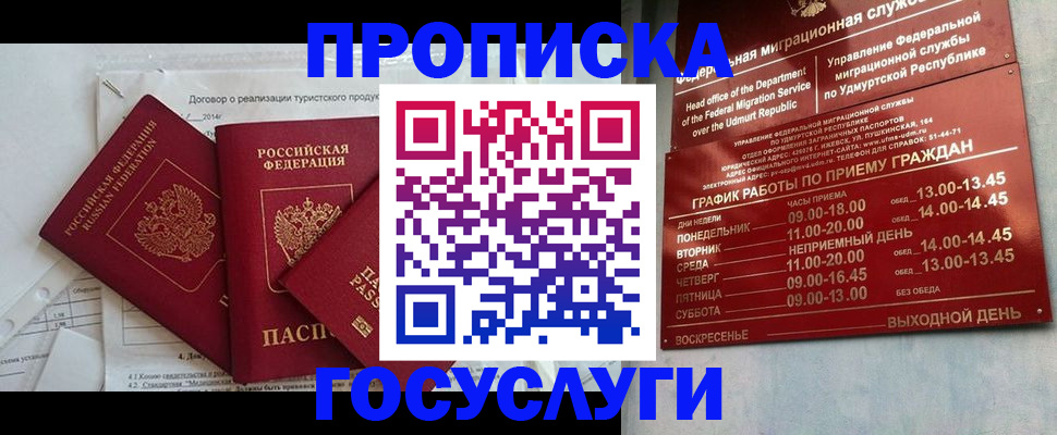 регистрация для школы в Изобильном