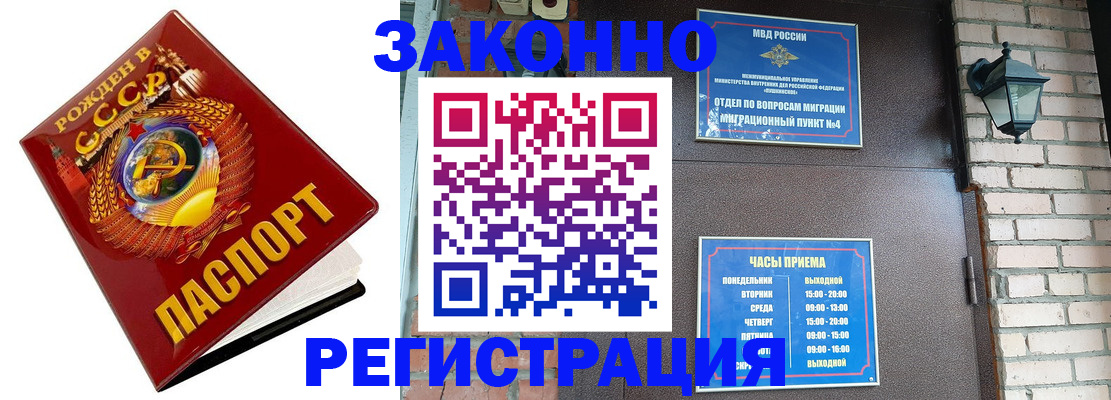 где прописаться в Изобильном