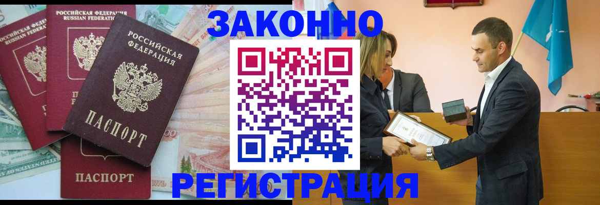 пропишу в квартире в Изобильном